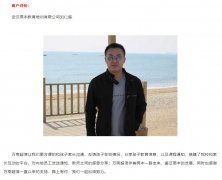 106短信群發(fā)平臺(tái)-教育培訓(xùn) 公司案例