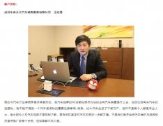 106短信群發(fā)平臺(tái)-汽車(chē)4S店 公司案例