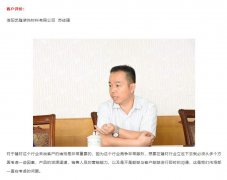 106短信群發(fā)平臺(tái)-裝飾建材 公司案例