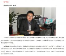 106短信群發(fā)平臺(tái)-IT互聯(lián)網(wǎng) 公司案例