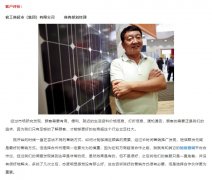 106短信群發(fā)平臺(tái)-商超行業(yè) 公司案例