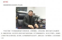 106短信群發(fā)平臺(tái)-教育培訓(xùn) 公司案例